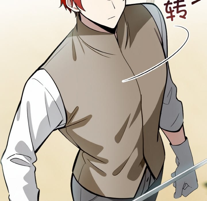 异世界骑士团长第6話