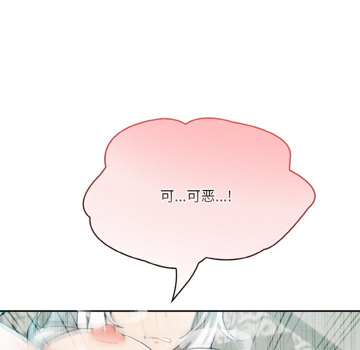 异世界骑士团长第6話