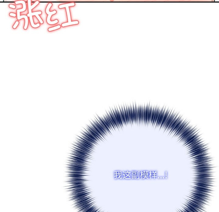 异世界骑士团长第6話