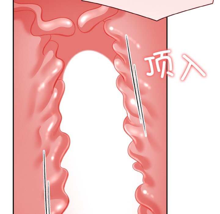 异世界骑士团长第6話