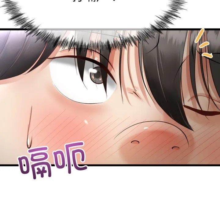 与初恋的以外同居-第4話 - 图片 21