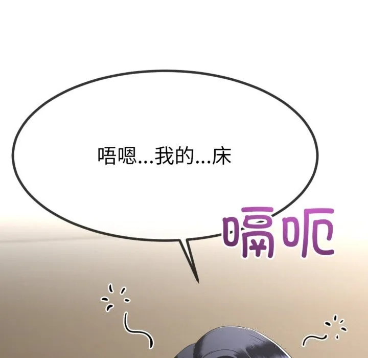与初恋的以外同居-第4話 - 图片 23