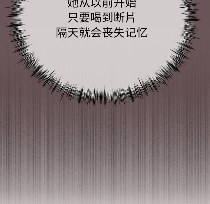 与初恋的以外同居第4話