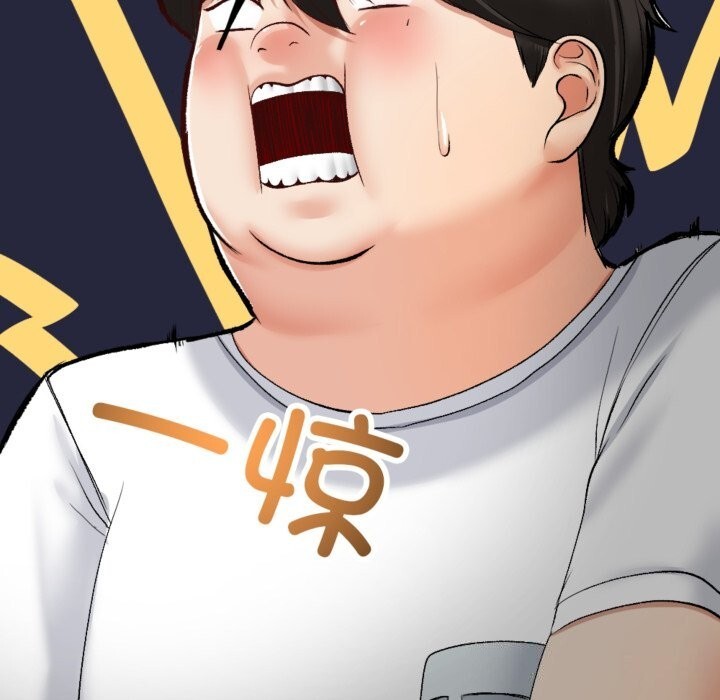 与初恋的以外同居第4話