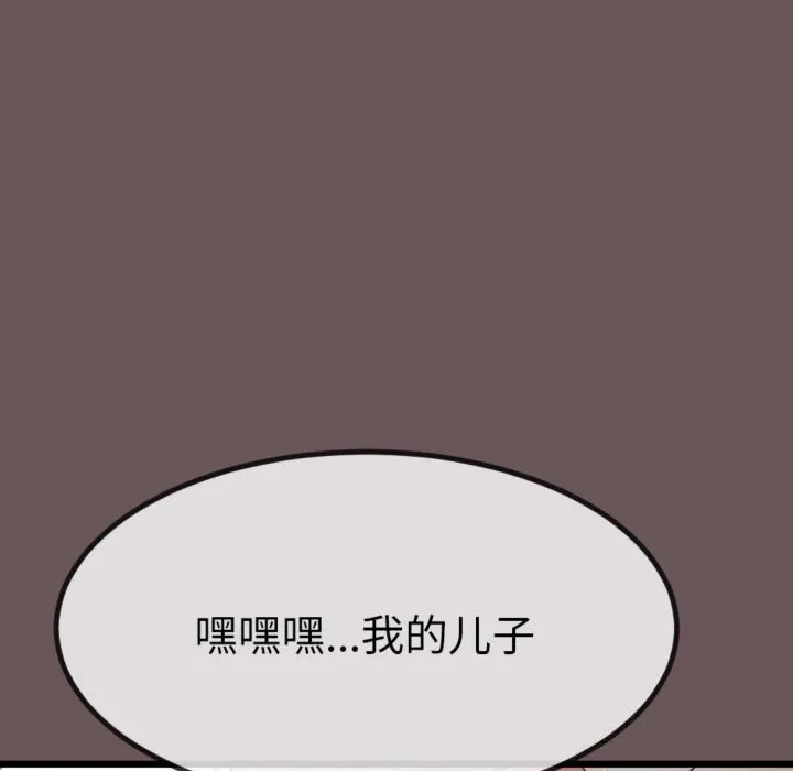 与初恋的以外同居-第4話 - 图片 71