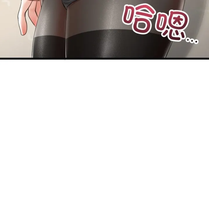 與初戀的以外同居第4話