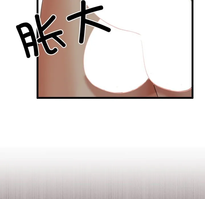 与初恋的以外同居-第4話 - 图片 93