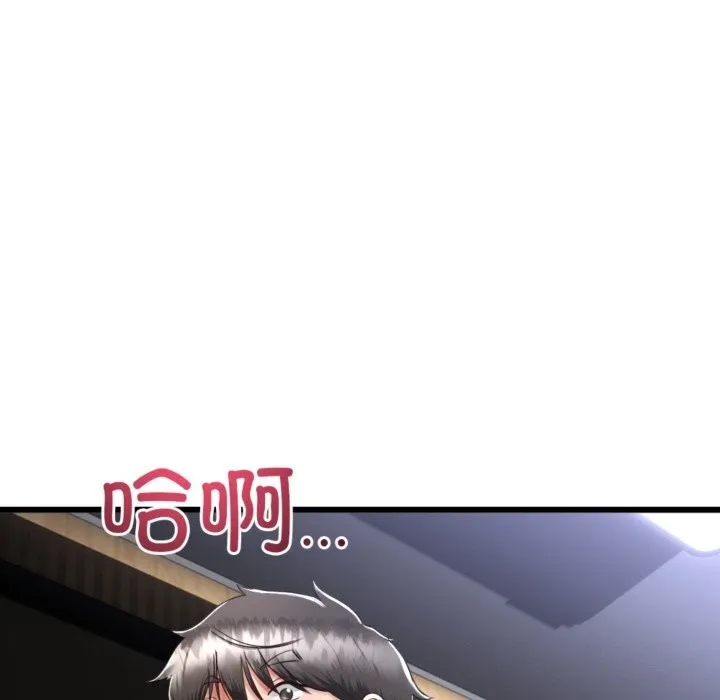 与初恋的以外同居-第4話 - 图片 98