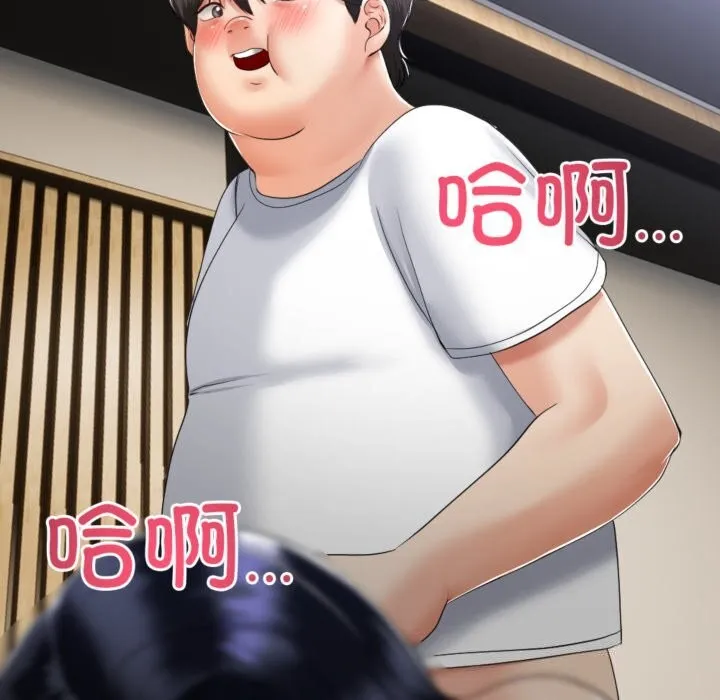 与初恋的以外同居-第4話 - 图片 99