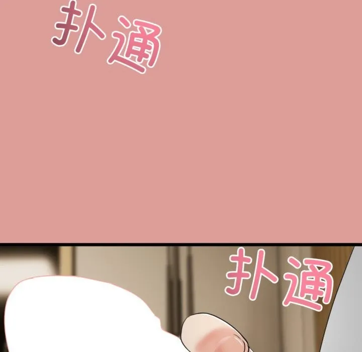 与初恋的以外同居-第4話 - 图片 149