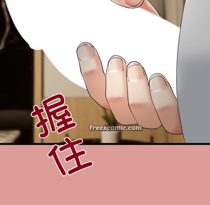 与初恋的以外同居第4話