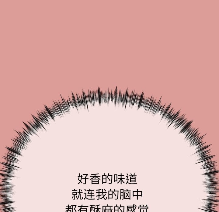 与初恋的以外同居第4話