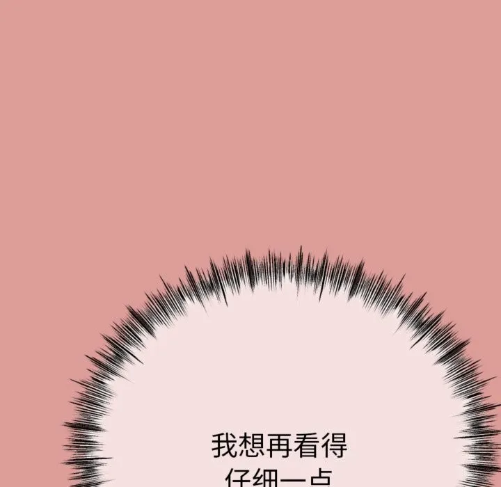 与初恋的以外同居-第4話 - 图片 175