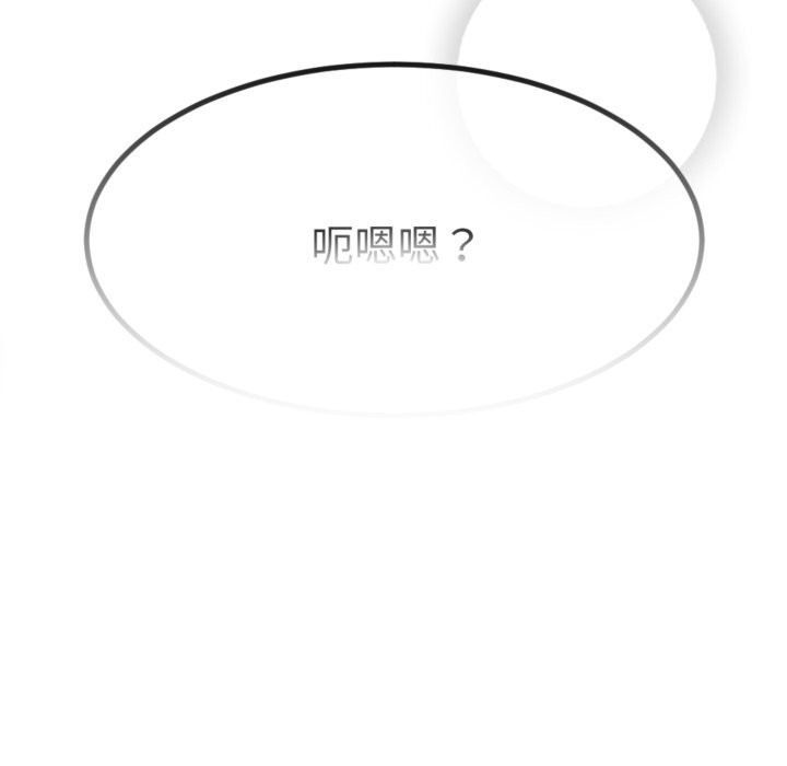 与初恋的以外同居第4話