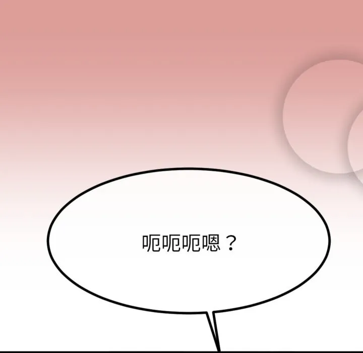 与初恋的以外同居-第4話 - 图片 183