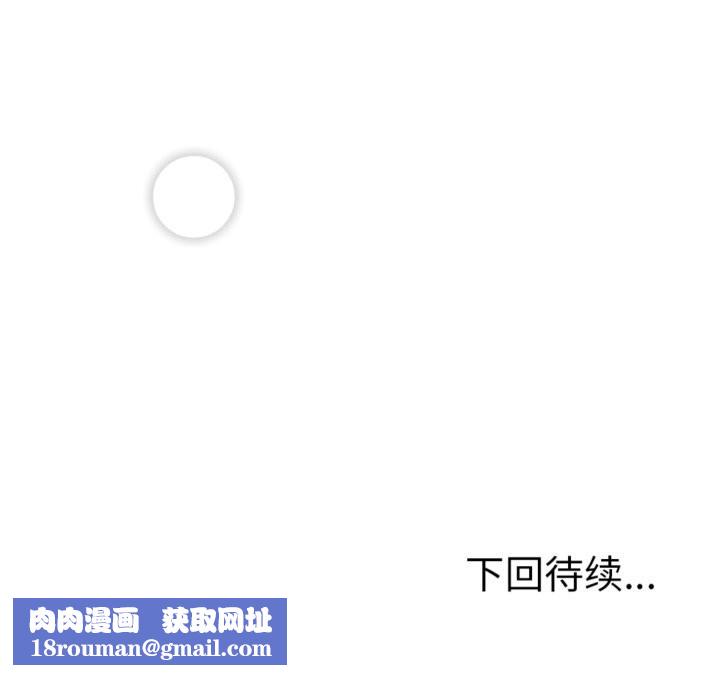 与初恋的以外同居第4話