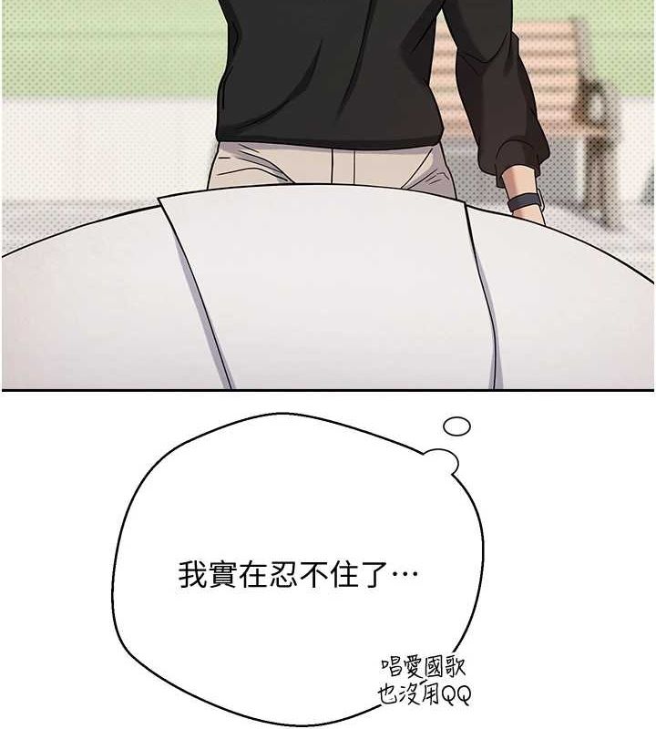 币转人生第10話-可以從後面來