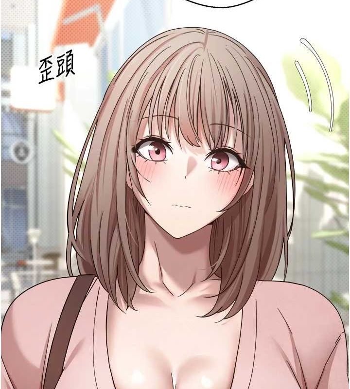 币转人生第10話-可以從後面來