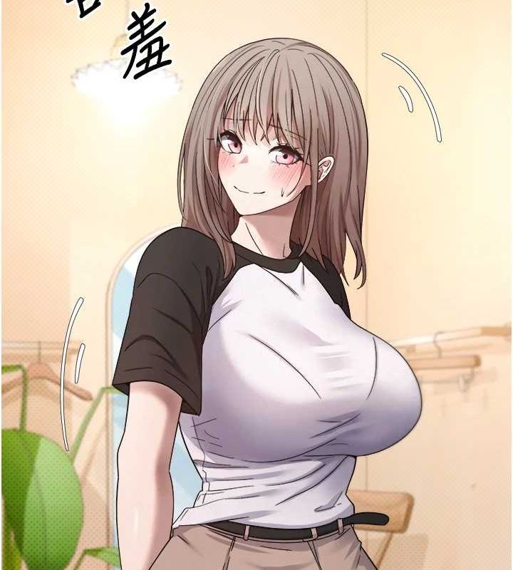 币转人生第10話-可以從後面來