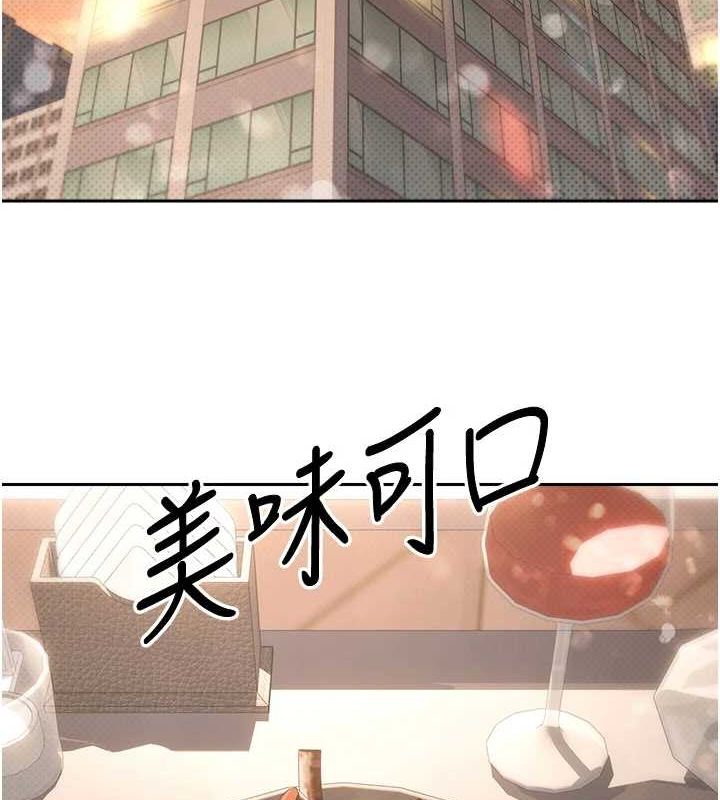 币转人生第10話-可以從後面來