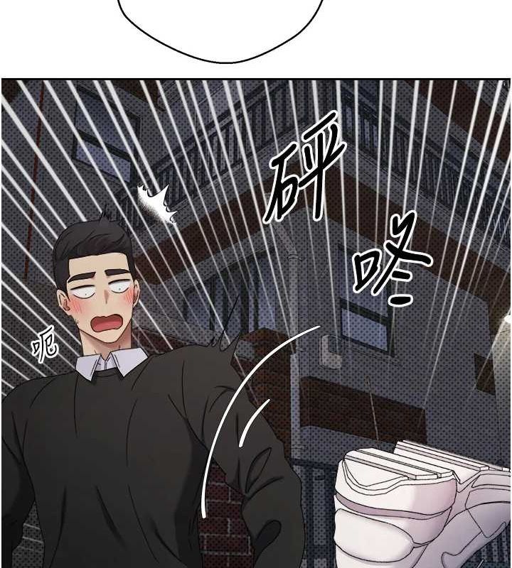 币转人生第10話-可以從後面來