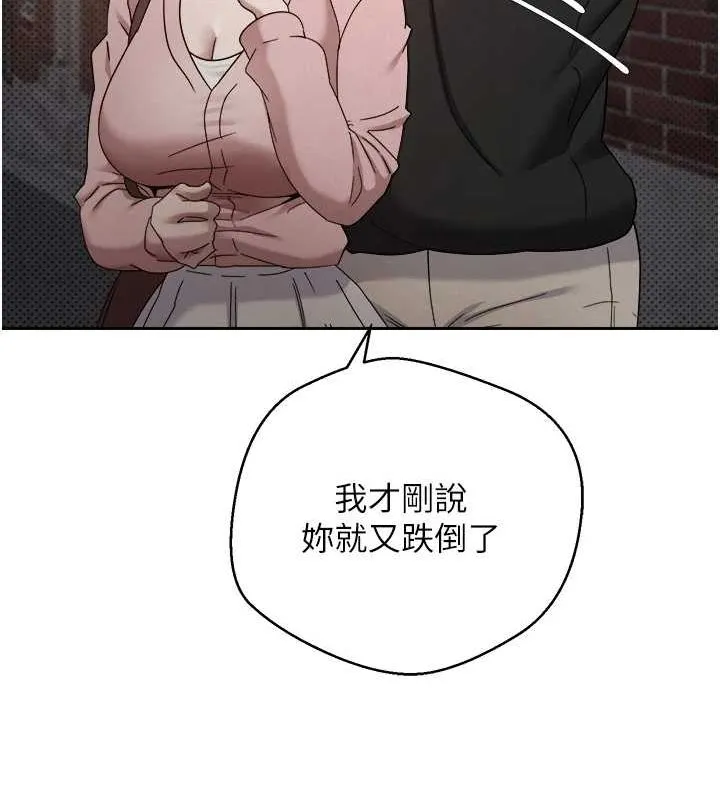 币转人生-第10話-可以從後面來 - 图片 88