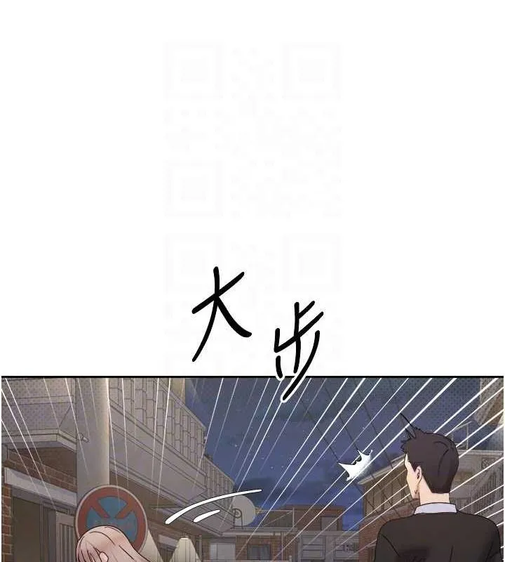 币转人生-第10話-可以從後面來 - 图片 89