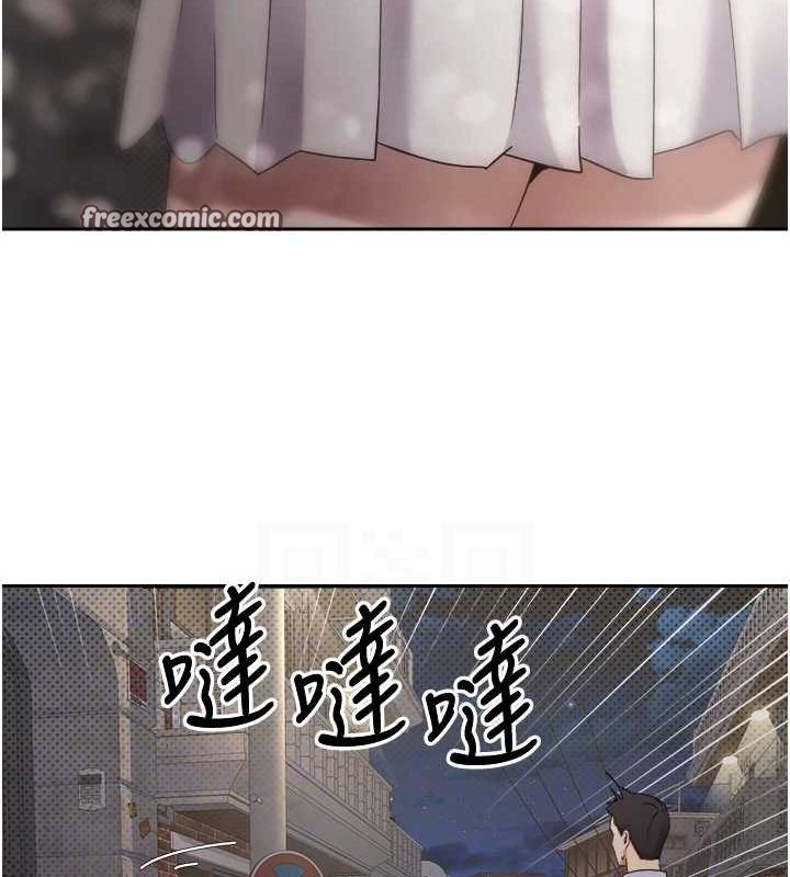 币转人生第10話-可以從後面來