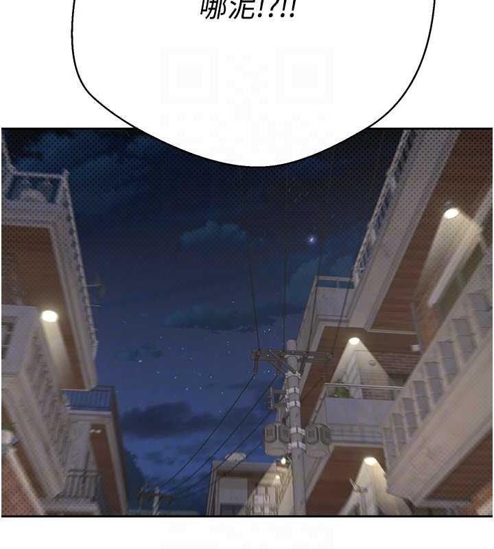 币转人生第10話-可以從後面來