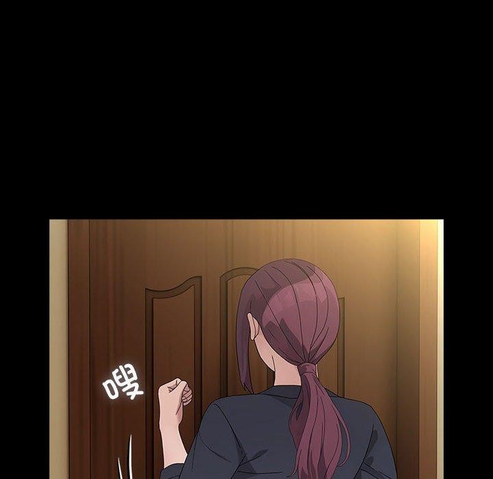 我家的赘婿大人/赘婿要通吃第81話