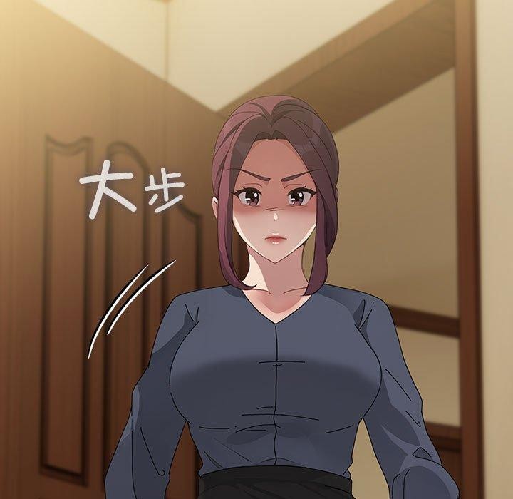 我家的赘婿大人/赘婿要通吃第81話