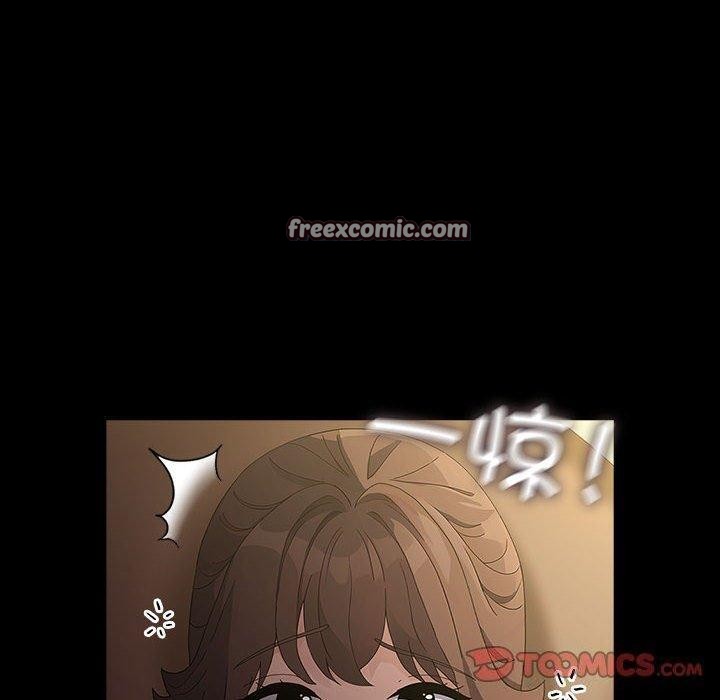 我家的赘婿大人/赘婿要通吃第81話