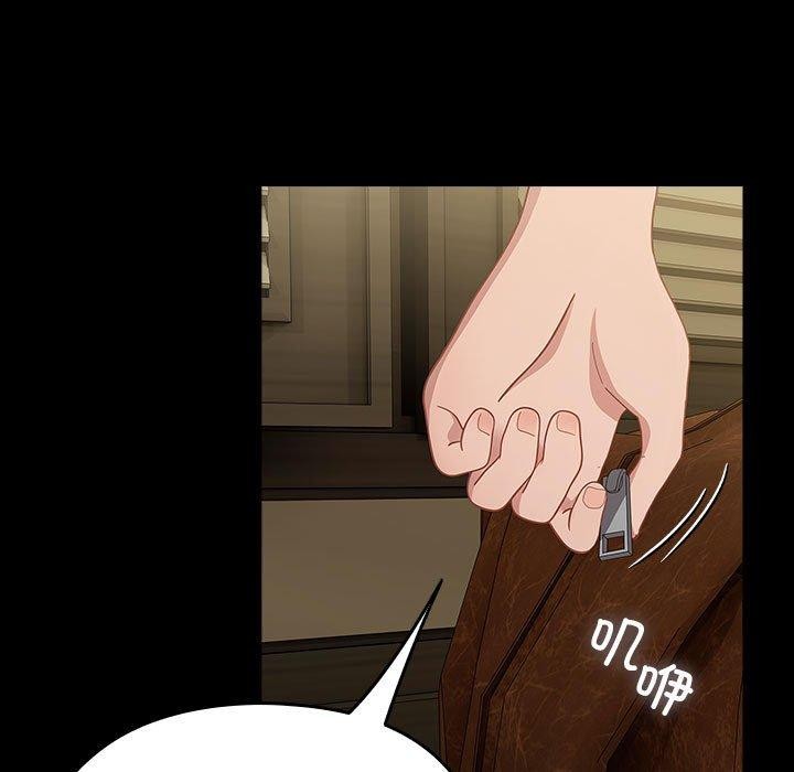 我家的赘婿大人/赘婿要通吃第81話