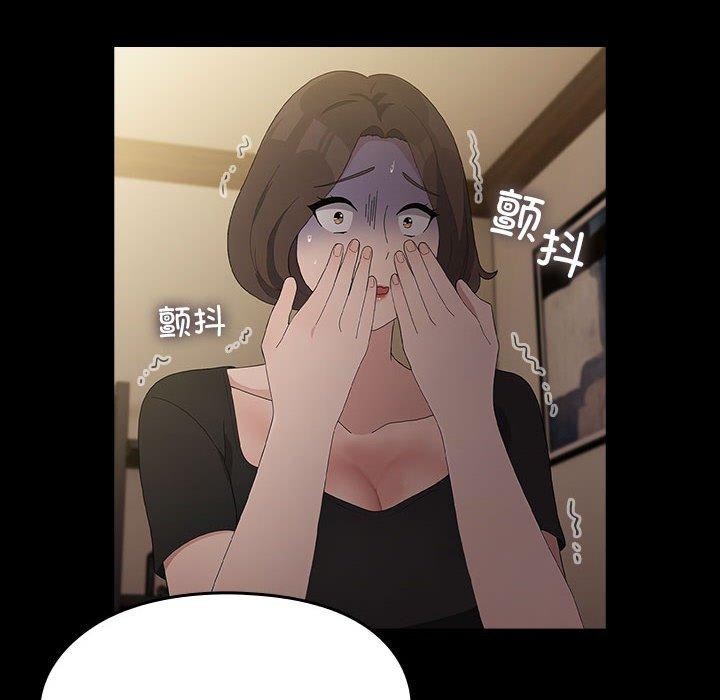 我家的赘婿大人/赘婿要通吃第81話