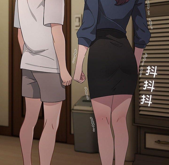 我家的赘婿大人/赘婿要通吃第81話