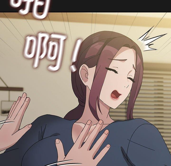 我家的赘婿大人/赘婿要通吃第81話