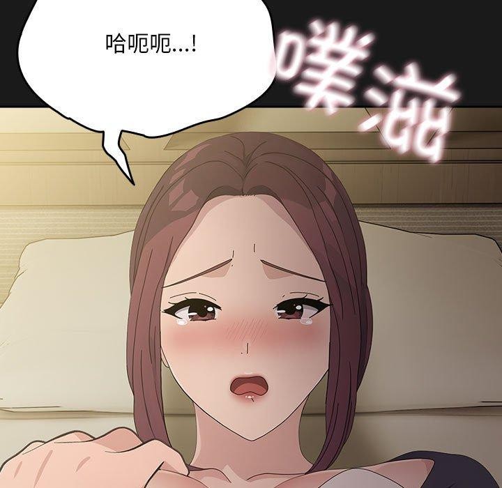 我家的赘婿大人/赘婿要通吃第81話