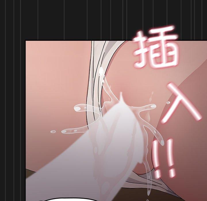 我家的赘婿大人/赘婿要通吃第81話