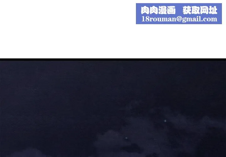 亲密宝鉴-第8話 - 图片 1