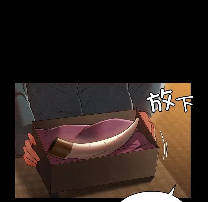親密寶鑒第8話