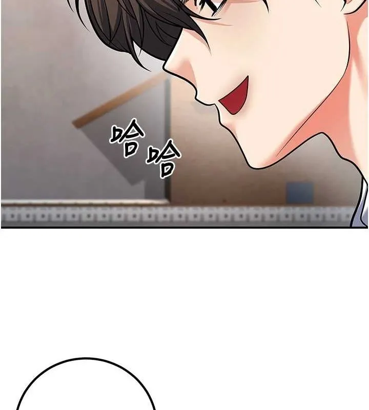 已婚学生想坏坏-第23話-再操大力一點♥ - 图片 5
