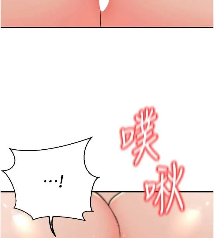 已婚学生想坏坏-第23話-再操大力一點♥ - 图片 9