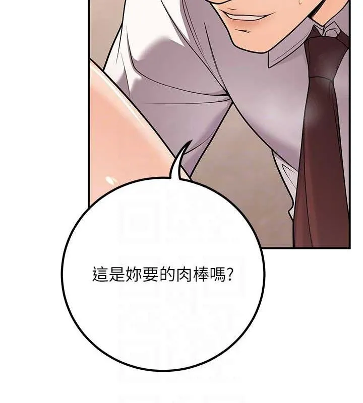 已婚学生想坏坏-第23話-再操大力一點♥ - 图片 17