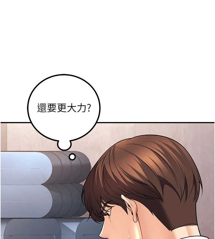 已婚学生想坏坏第23話-再操大力一點♥