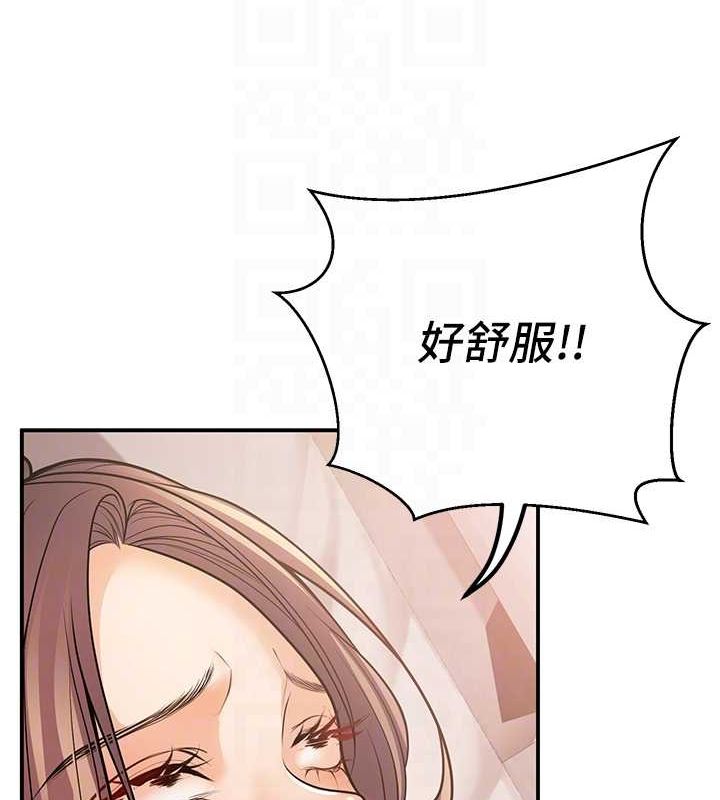 已婚學生想壞壞第23話-再操大力一點♥