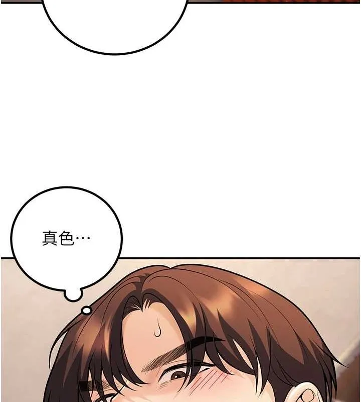 已婚學生想壞壞第23話-再操大力一點&hearts;