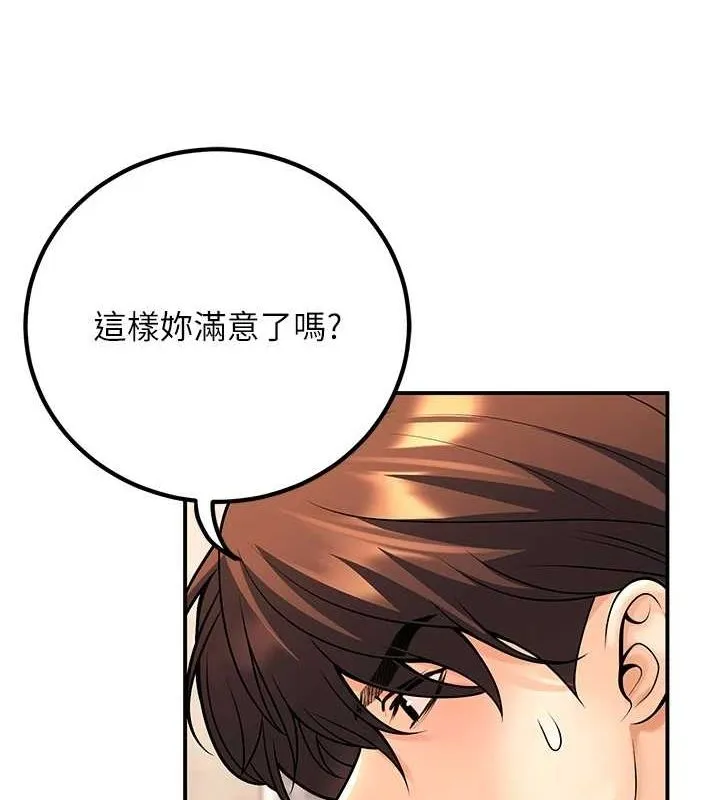 已婚學生想壞壞第23話-再操大力一點&hearts;