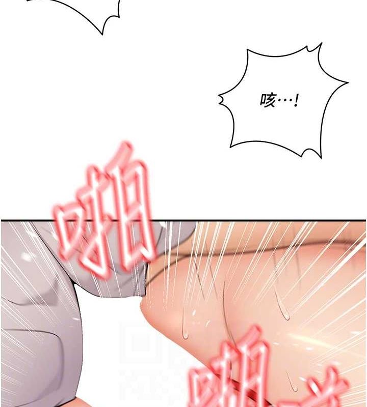 已婚学生想坏坏第23話-再操大力一點♥