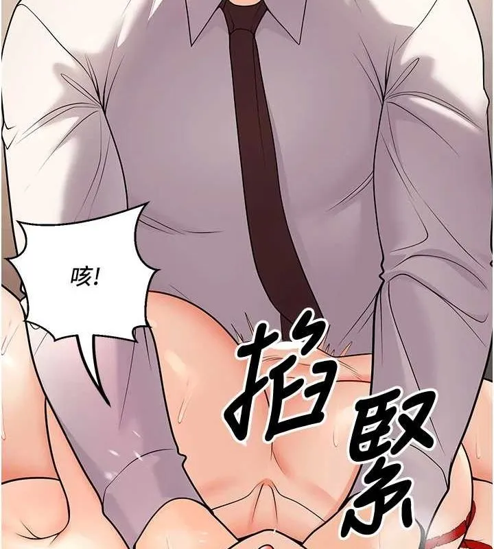 已婚学生想坏坏-第23話-再操大力一點♥ - 图片 24