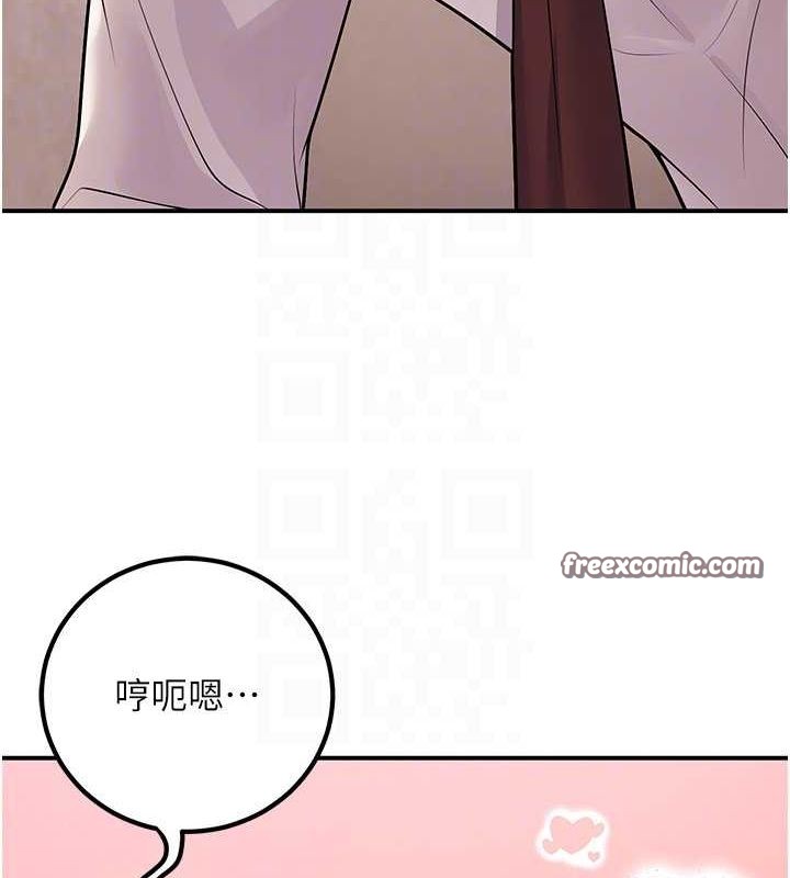 已婚学生想坏坏第23話-再操大力一點♥